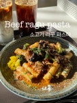 록원장어구이 | 록산