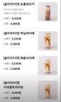 솔티라이엇SALTYRIOT부산대역점 | 솔티라이엇 부산대역점
