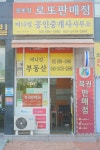 로또킹