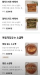 솔티라이엇SALTYRIOT부산대역점 | 솔티라이엇 부산대역점