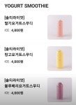 솔티라이엇SALTYRIOT부산대역점 | 솔티라이엇 부산대역점