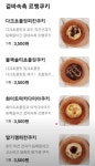 솔티라이엇SALTYRIOT부산대역점 | 솔티라이엇 부산대역점