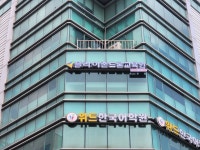 위플라이수학교습소 | 플라이존드론교육원