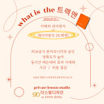 더스윙디자인 골프스튜디오