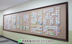 세동토탈사인 | 간판문화토탈사인