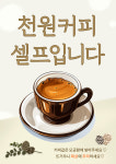 농업회사법인 유한회사 대한황칠염소 | 황칠흑염소