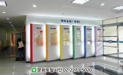 세동토탈사인 | 간판문화토탈사인