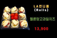 엘에이언니롤(LAunniRolls) | 엘에이언니롤