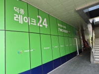 에스에이치덕풍레이크골프존파크 | 골프존파크 덕풍레이크점