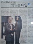 전상준실전영어교습소 | 박상준영어교습소