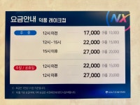 에스에이치덕풍레이크골프존파크 | 골프존파크 덕풍레이크점