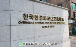 세동토탈사인 | 간판문화토탈사인