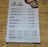 술통말통식당 | 대통식당
