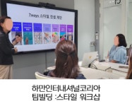 알앤스타일 | 스토리앤스타일