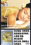 Ami Lee 스킨케어 | 아미스킨케어