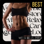 꺼꾸로가는시간 고성점 | 거꾸로가는시간 고성점