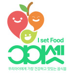 두언아이푸드 | 아이셋푸드