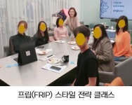 알앤스타일 | 스토리앤스타일
