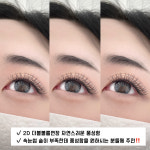 히크살롱속눈썹 | 히크살롱 속눈썹