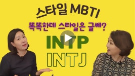 알앤스타일 | 스토리앤스타일