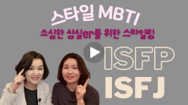 알앤스타일 | 스토리앤스타일