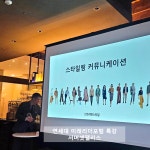 알앤스타일 | 스토리앤스타일
