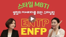 알앤스타일 | 스토리앤스타일