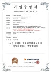 유한회사 클린보성 | 에어컨클린즈 보성점