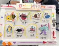 홍익이음미술교습소