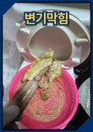 당진변기막힘 당진싱크대막힘 당진하수구막힘 정탐하수구