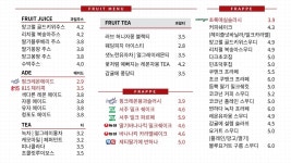 나우커피배방시티점 | 감성커피 배방모산점
