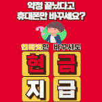 신분당(서현)대리점 | SK텔레콤 새서울대리점 서현직영점