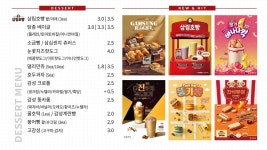 나우커피배방시티점 | 감성커피 배방모산점