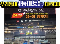 탑마켓