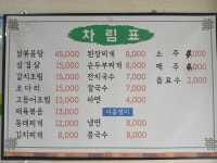 평창낚시터