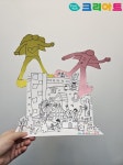 그림아트스튜디오창원유니시티원미술교습소 | 크리아트 창원 유니시티원