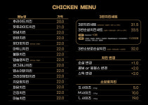 자담치킨가좌1동점 | 자담치킨 인천연수1동점