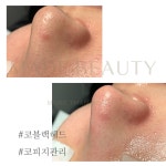 폴인뷰티아카데미(메이드영) | 메이드뷰티