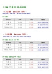 캐슬킥복싱&스쿠버클럽 | 천안 킥복싱 주짓수 MARC 나우짐 스쿠버
