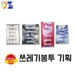 엘리트크린산업 | 디에스 크린산업