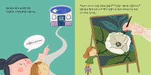 아트플라미술교습소 | 아트플라 미술교습소