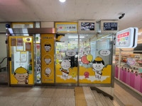 빵꾸똥꾸문구야인천학익풍림점 | 빵꾸똥꾸문구야 인천학익풍림점