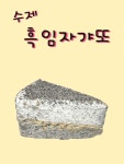 블루빈스커피(의정부고산지점) | 블루빈스