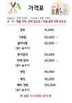 강영희헤어샵 | 박현정헤어샵