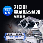 이젠컴퓨터아트2관학원 | 이젠아카데미컴퓨터학원 인천직영캠퍼스
