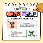 꼼꼼개미수학 | 꼼꼼수학