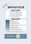 꼼꼼개미수학 | 꼼꼼수학