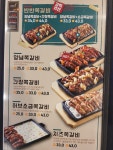 닥엔돈스 의령점 | 닥엔돈스 자유점