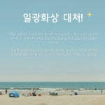 인셀덤 부산명륜점 | 클라르떼 부산동래명륜점