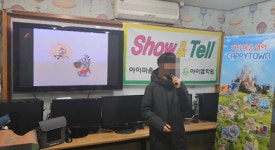 IM아이엠보습학원